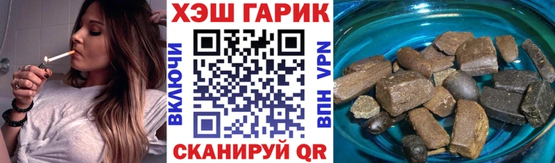 Продажа наркотиков Починок KRAKEN зеркало  Кокаин  АМФ  A PVP  Бошки Шишки  МЕФ  ГАШИШ 