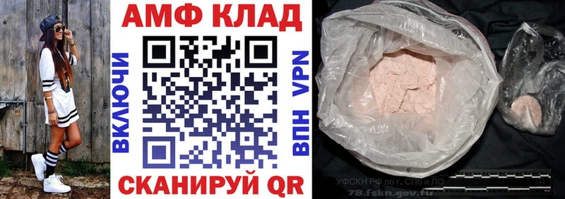 Amphetamine Premium  Починок 