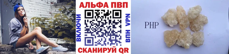 OMG ССЫЛКА  Починок  APVP кристаллы 