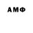 MDMA кристаллы Adonus Harrell