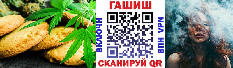 hydra вход  Починок  Печенье с ТГК марихуана 