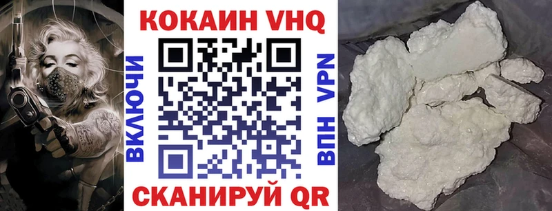 площадка Telegram  Починок  КОКАИН 97% 