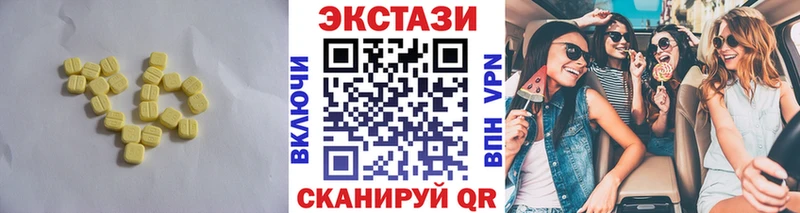 Ecstasy ешки Починок