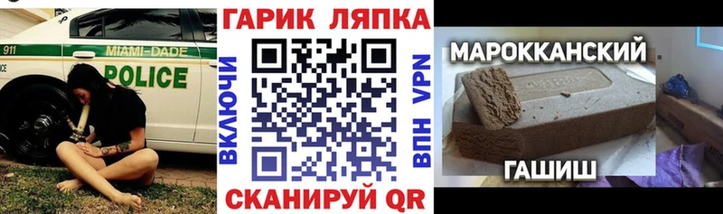 цены   Починок  ГАШ Ice-O-Lator 