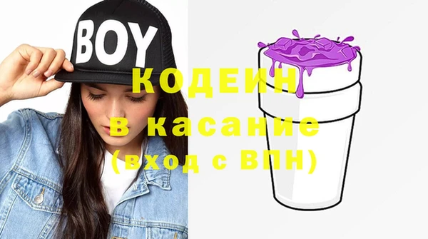 кокаин Нязепетровск