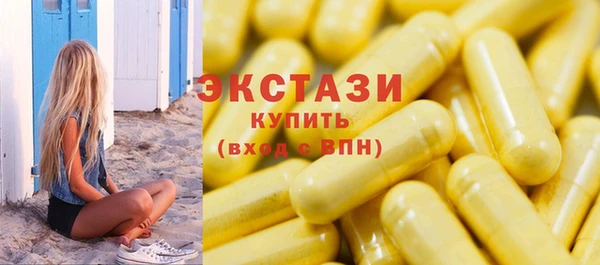 марки lsd Абдулино