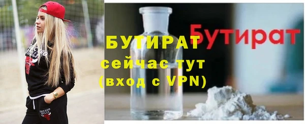 сатива Абинск