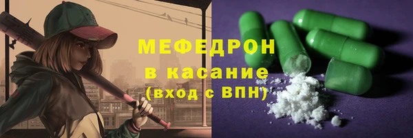 mdpv Абаза