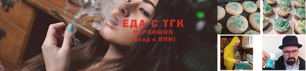 сатива Абинск