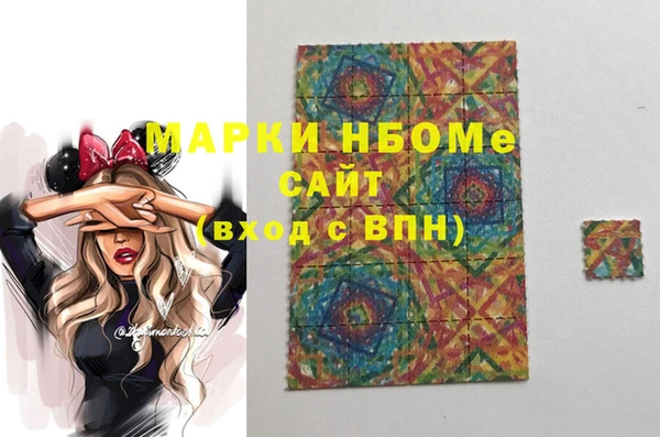 марки lsd Абдулино
