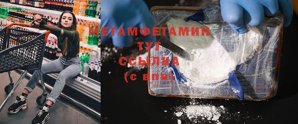 mdpv Абаза