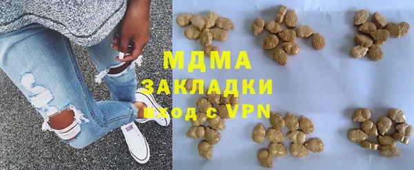 сатива Абинск