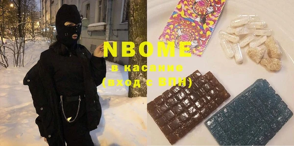 сатива Абинск