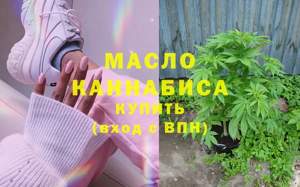 mdpv Абаза