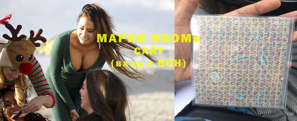 марки lsd Абдулино