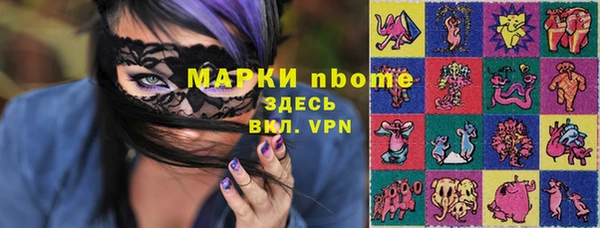 mdpv Абаза