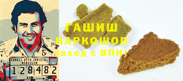 сатива Абинск