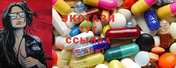 марки lsd Абдулино