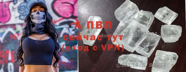 mdpv Абаза