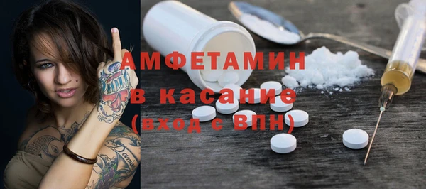 mdpv Абаза