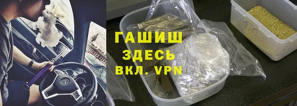 mdpv Абаза