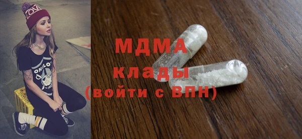 сатива Абинск