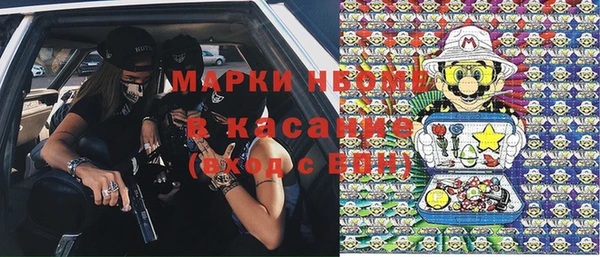 марки lsd Абдулино