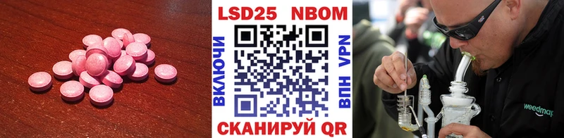 ЛСД экстази кислота  где найти   kraken зеркало  Починок 