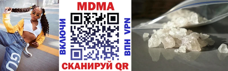 МДМА кристаллы  сколько стоит  Починок 