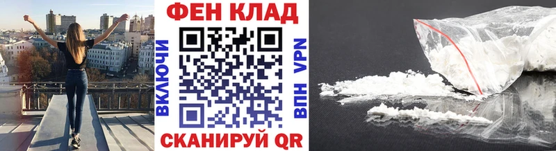 Первитин пудра Починок