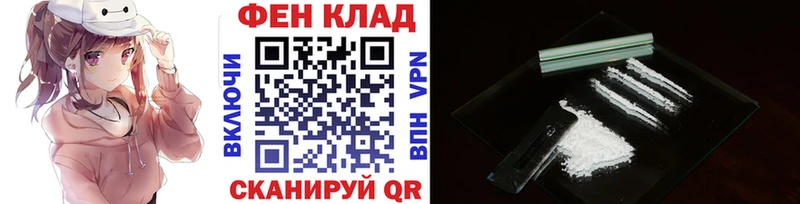 Метамфетамин винт  купить  сайты  Починок 