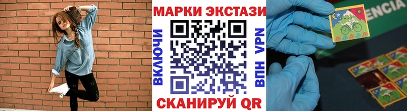 Марки N-bome 1,8мг mega как зайти Починок