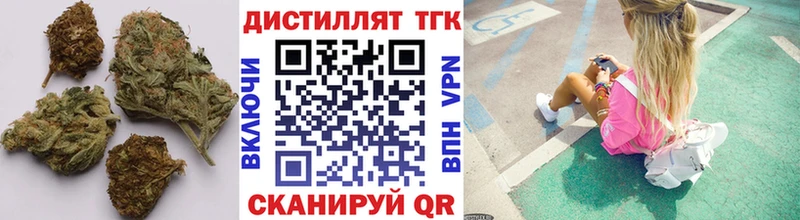 Дистиллят ТГК гашишное масло Починок